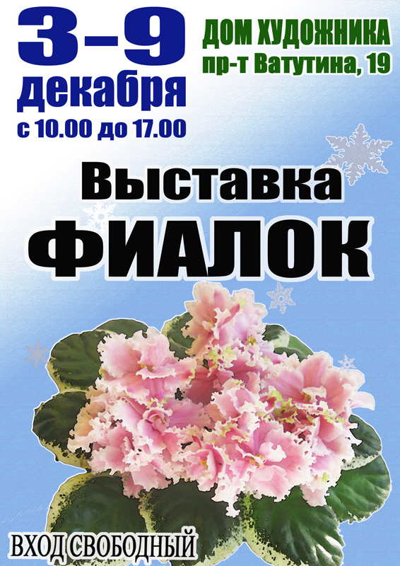 afisha2.jpg