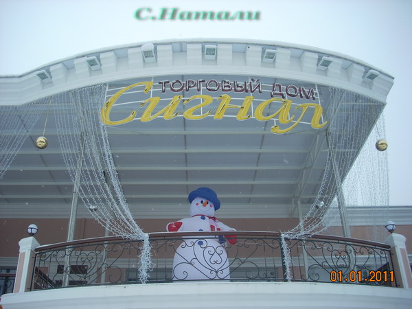 DSCN5174.jpg