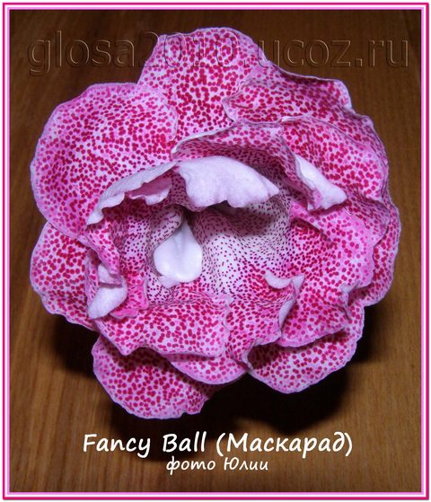 Fancy_Ball_222222.jpg